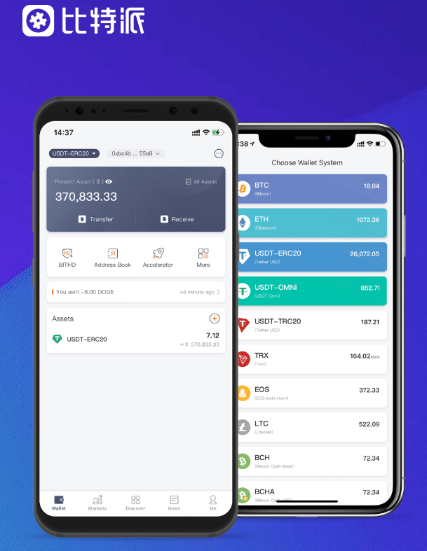 新华